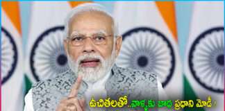 PM Narendra Modi Comments on Freebies