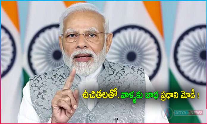 PM Narendra Modi Comments on Freebies