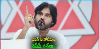 Pawan should Apologize to All Women