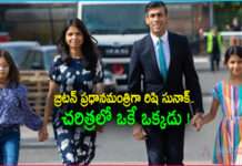 Rishi Sunak Is New Prime Minister of UK
