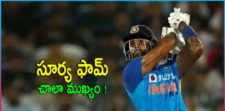 T20 WORLD CUP: Surya Kumar Yadav is very dangerous be careful