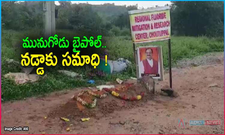 Symbolic Grave of BJP Chief JP Nadda Appears in Telangana's Munugode Bypoll