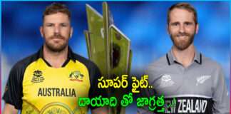 T20 World Cup 2022: First Match Australia Vs New Zealand