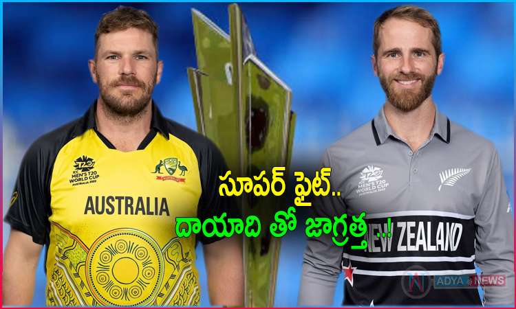 T20 World Cup 2022: First Match Australia Vs New Zealand