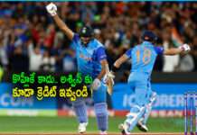 T20 World Cup 2022 India Vs Pakistan Credit should go to Ashwin too