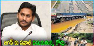 The Problem of Roads is a Big Challenge for YS Jagan.
