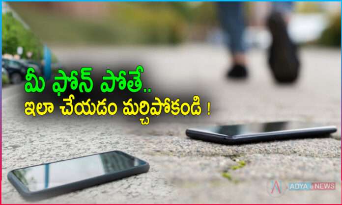 Things To Do As Soon As Your Mobile Is Lost