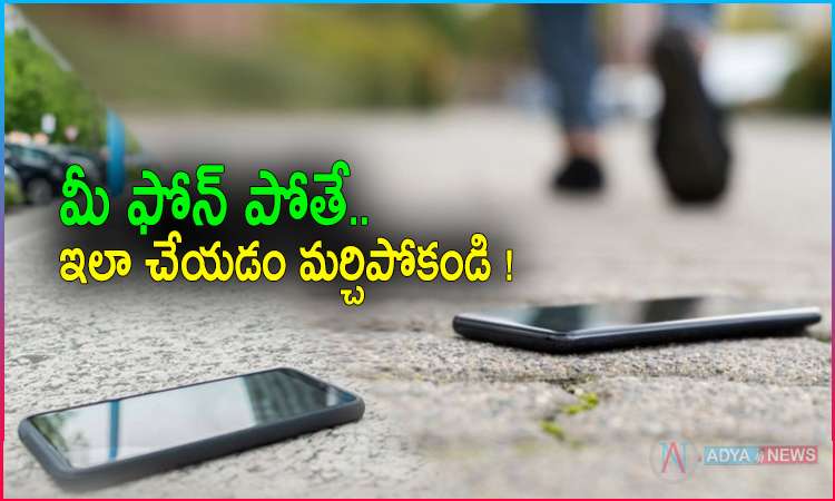 Things To Do As Soon As Your Mobile Is Lost