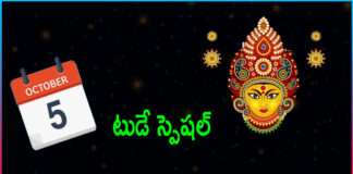Today's Special: Dasara Special Things