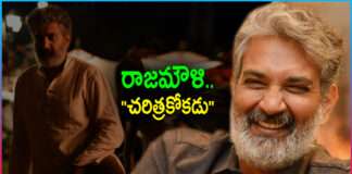 Today's Special: SS Rajamouli-Telugu Movie "Charitrakokadu"