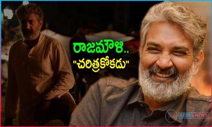 Today's Special: SS Rajamouli-Telugu Movie 