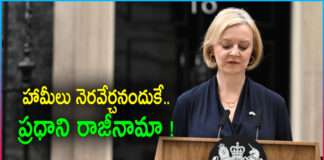 Who will be next Prime Minister? UK PM Liz Truss resigns after 45 days in office