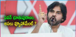 What is the Real Political Strategy Behind Pawan Kalyan Counters?