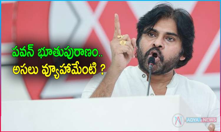 What is the Real Political Strategy Behind Pawan Kalyan Counters?