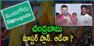 Why TDP left on Munugode By Poll ?
