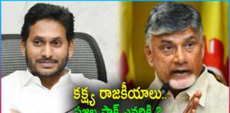 YS Jagan and Chandrababu Orbital Politics Over AP Capital