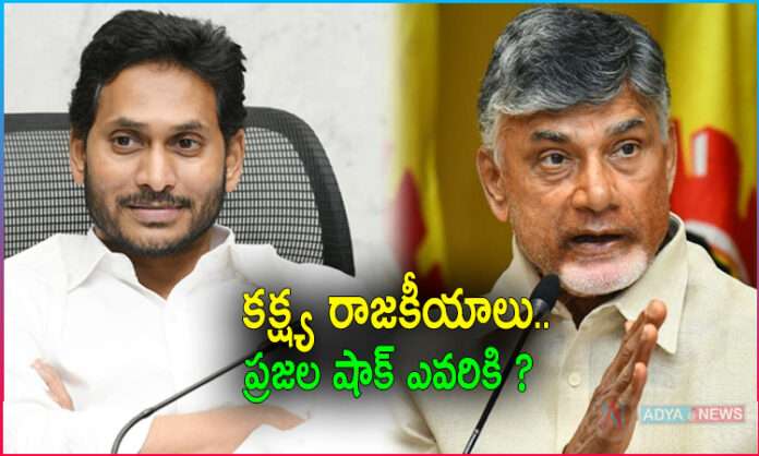 YS Jagan and Chandrababu Orbital Politics Over AP Capital