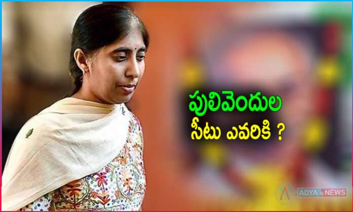 YS Sunitha Will Contest From Pulivendula in 2024 Elections?