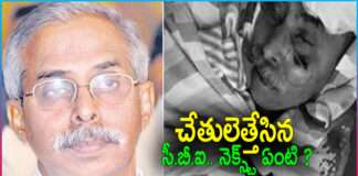 YS Vivekananda Reddy Murder Case Transferred To Another State