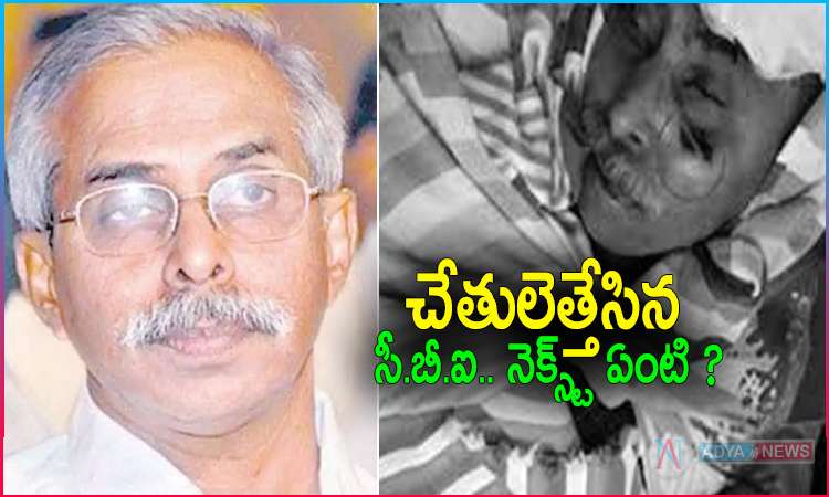 YS Vivekananda Reddy Murder Case Transferred To Another State