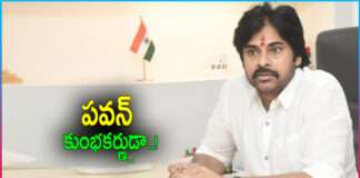 YSRCP Counter Attack on Pawan Kalyan