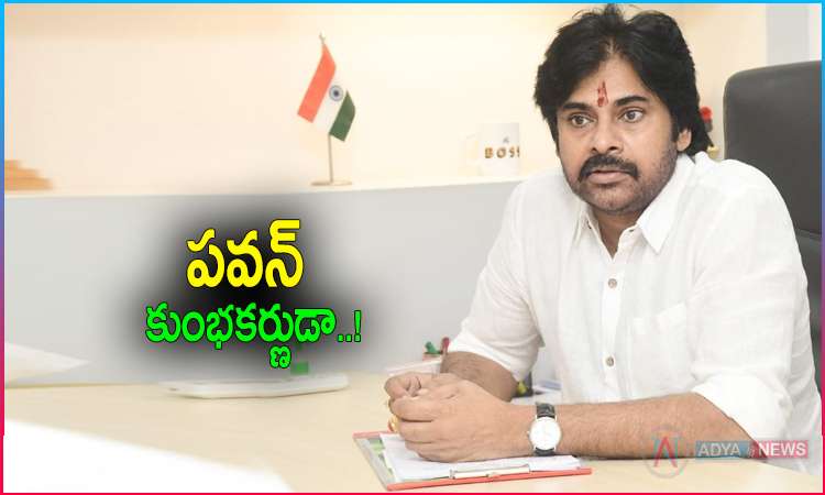 YSRCP Counter Attack on Pawan Kalyan