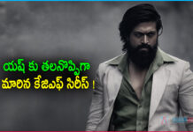 Yash Troubling With KGF Series !