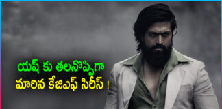 Yash Troubling With KGF Series !