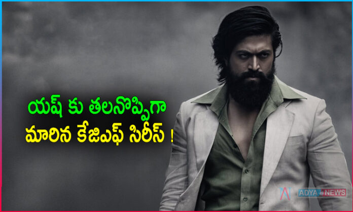 Yash Troubling With KGF Series !