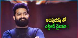 Adipurush Movie Postpone Effect on Jr NTR