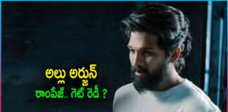 Allu Arjun Pushpa Movie Rampage Getup Ready