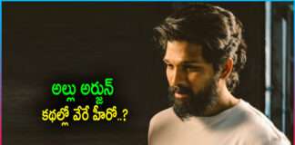 Allu Arjun's Story Goes To Ram Pothineni?