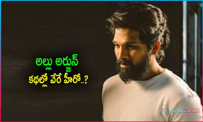 Allu Arjun's Story Goes To Ram Pothineni?