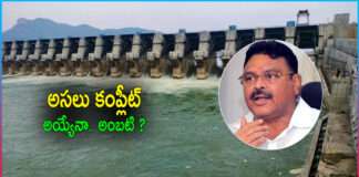 Ambati Rambabu Reaction on Polavaram Project