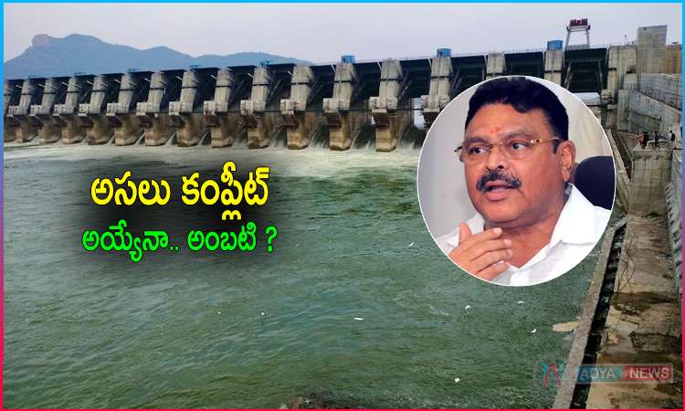 Ambati Rambabu Reaction on Polavaram Project