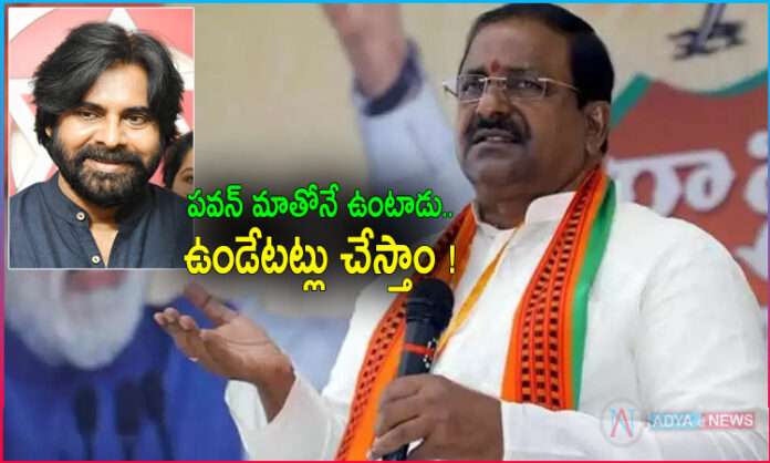 BJP Somu Veerraju Comments on Alliance With Pawan Kalyan