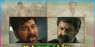 Balakrishna Balayya Song Vs Chiranjeevi Boss Party Song