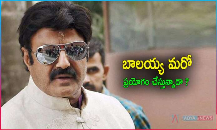 Balakrishna Movie in Venkatesh Maha Direction?