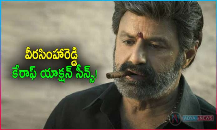 Balakrishna Power Packed Action Scenes in Veera Simha Reddy Movie