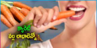 Benefits of Eating Carrots Daily