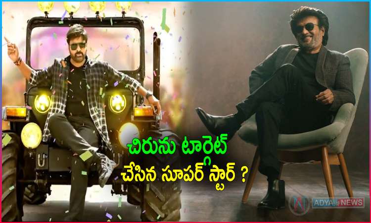 Box Office Clash Chiranjeevi Bhola Shankar and Rajinikanth Jailer in Summer