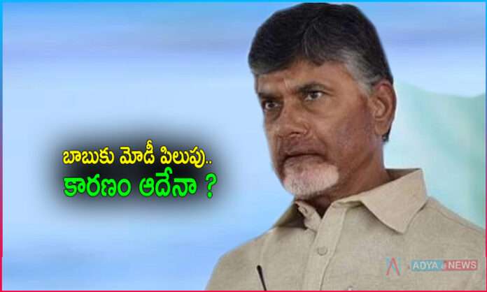 Chandrababu gets invite for meeting by PM Modi in Delhi