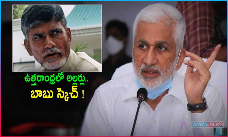 Chandrababu made a huge sketch to create riots in Uttarandhra