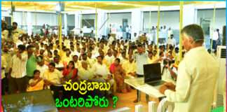 Chandrababu to fight alone in 2024 Elections?