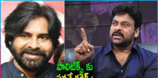 Chiranjeevi Political Comment on Pawan Kalyan