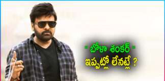 Chiranjeevi felt Unhappy with Bhola Shankar Movie?