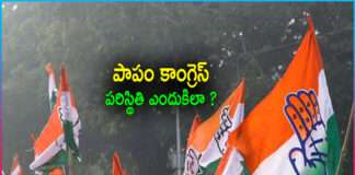 Congress Situation in Telangana