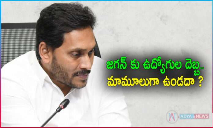 Employees Gives Big Shock To AP Government