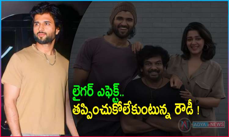 Liger Movie Effect: Enforcement Directorate questions actor Vijay Deverakonda