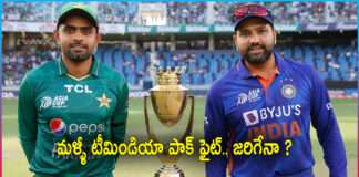 Get Ready For India vs Pakistan Final in T20 World Cup 2022 ?